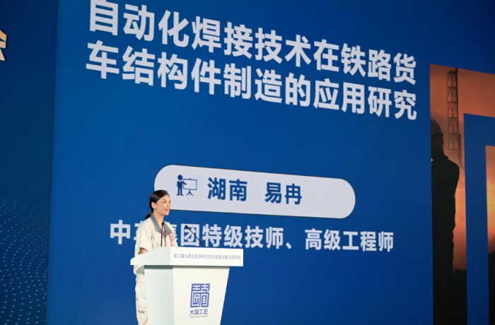 15易冉工匠路演现场 15易冉工匠路演现场