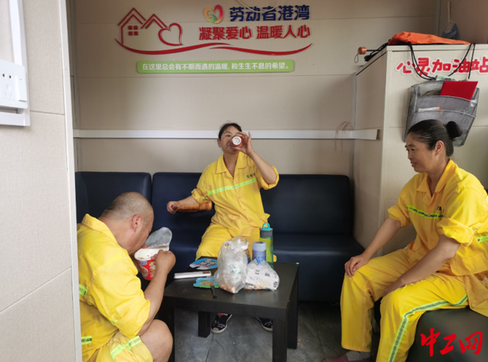 环卫工人在劳动者港湾休息 刘溪涵摄