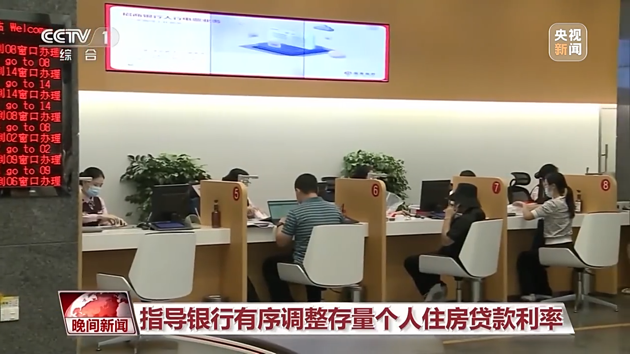 如何保持经济稳定向好?这套“组合拳”看明白→ - 时政 - 中工网