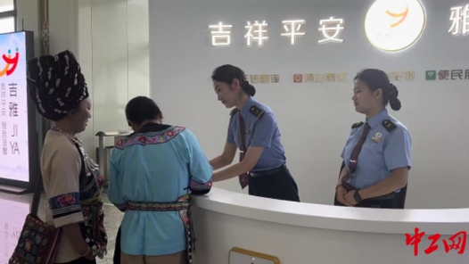 发现最美铁路丨铁路“巾帼天团”：各美其美，美美与共