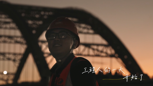 2023·劳动创造幸福丨我们的故事