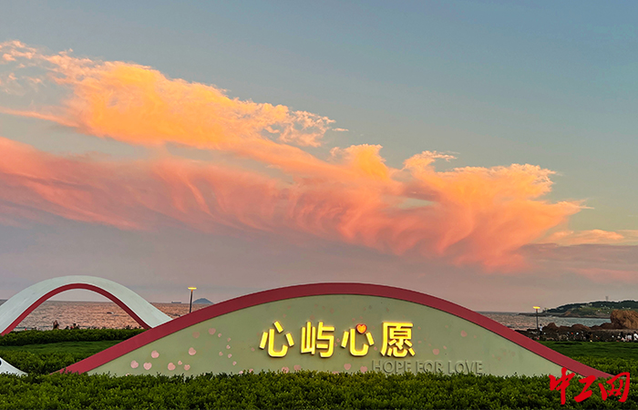 8月22日，“国风七夕·山海之约”山东省青岛市“我们的节日·七夕”主题活动崂山会场启动仪式将在海之恋公园举办。崂山区委宣传部供图