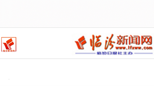 临汾市总工会上榜全国工会新媒体传播力排行榜