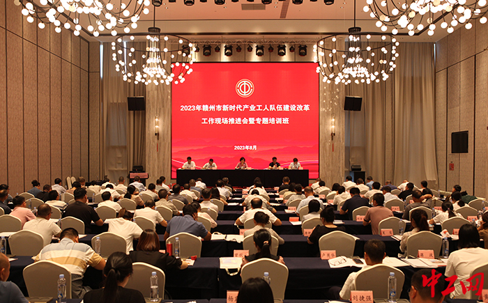 微信图片_20230825134922