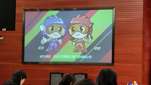 第二届全国职业技能大赛特许商品发布