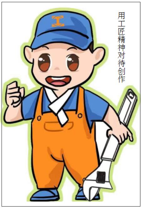 QQ截图20230830131230