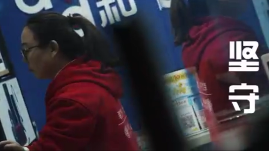 2023·劳动创造幸福丨坚守