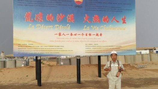 2023·劳动创造幸福｜鏖战撒哈拉沙漠的石油人