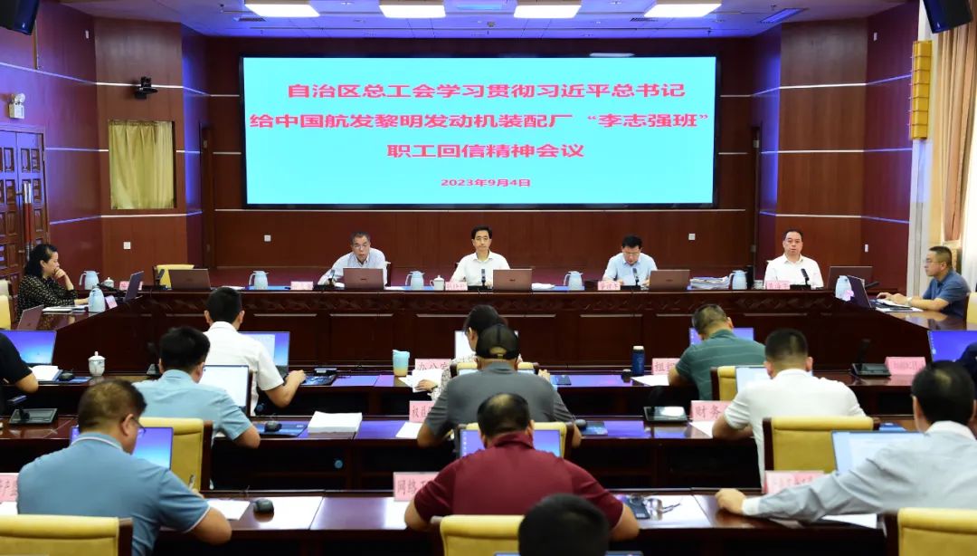 微信图片_20230905090936