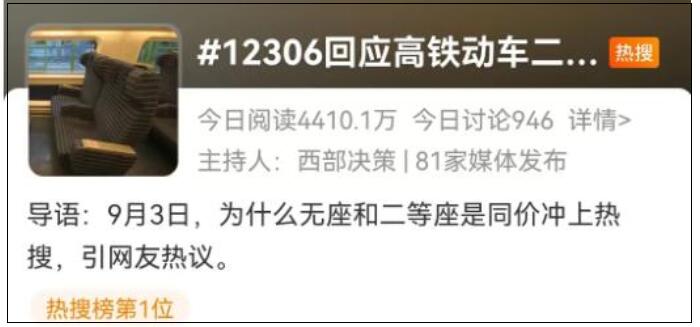 QQ截图20230906145535 QQ截图20230906145535