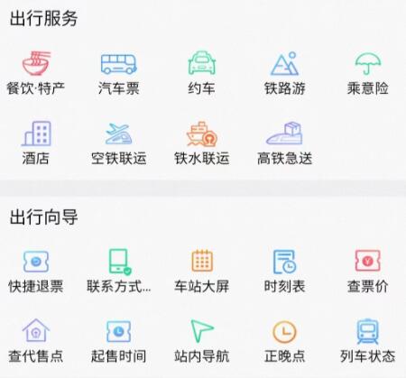 QQ截图20230906145925 QQ截图20230906145925