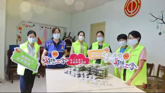 身边榜样丨我们是工会的娘家人