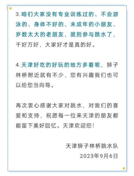 QQ截图20230909072605