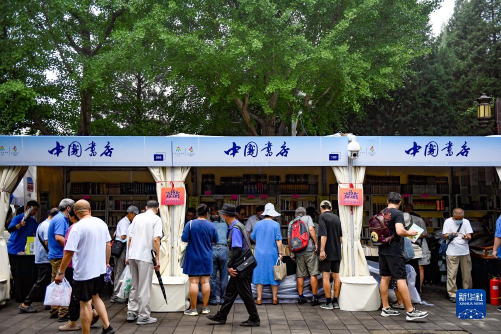 来地坛书市品书香北京