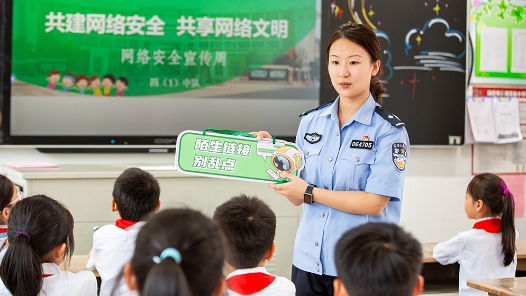 国家网络安全事件报告管理办法