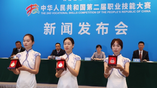 “技”决高下！这场职业技能“超级大赛”即将开启