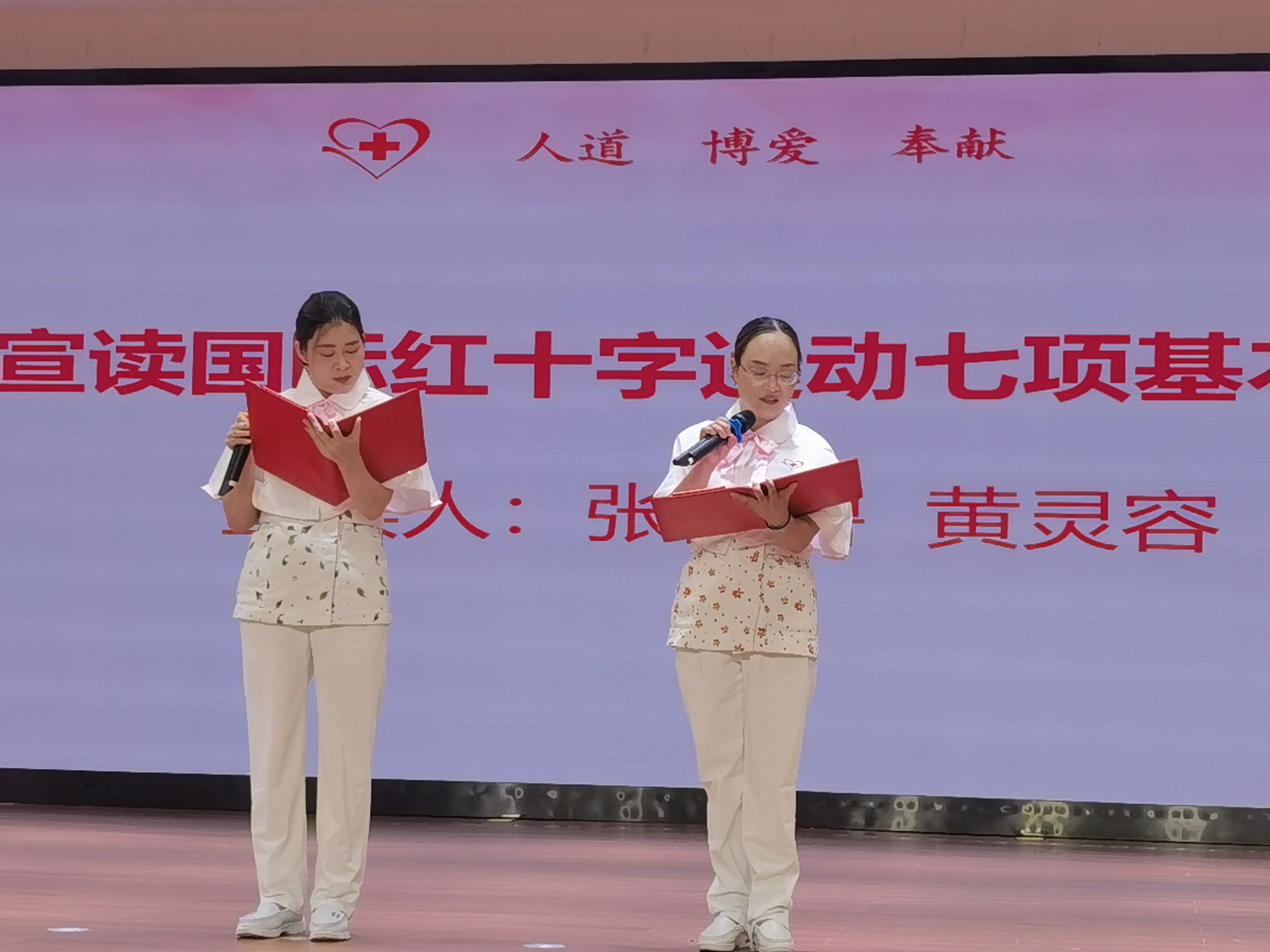 重庆9支南丁格尔志愿护理服务队成立