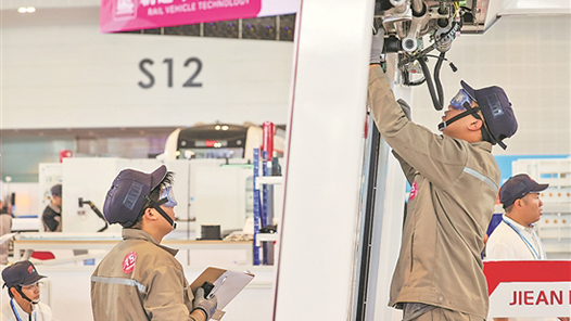 第二届全国技能大赛开赛