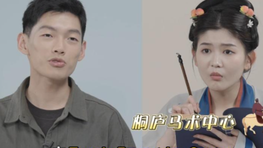 新亚运 中国韵｜现代马术与宋代马术到底有何不同？