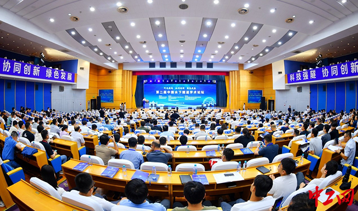 日前，第二届中国水下隧道学术论坛开幕。图为论坛开幕现场。中铁十四局供图