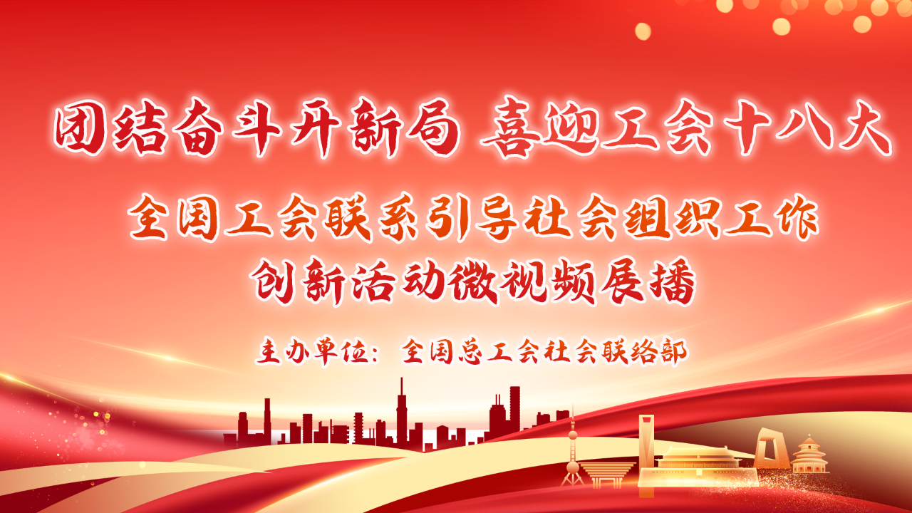 16950793469871802_1280x720