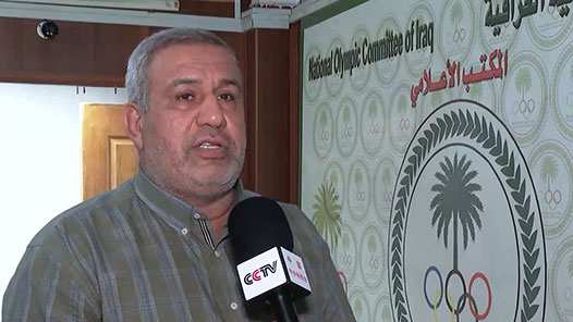 伊拉克代表团期待参加杭州亚运盛会