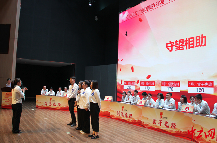 9月19日，鄂尔多斯市直机关工委、鄂尔多斯市总工会举办市直机关“强国复兴有我”知识竞赛决赛。图为比赛现场。 鄂尔多斯市总工会供图