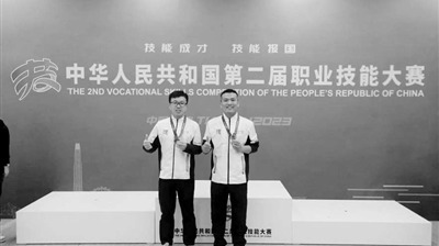 第二届全国职业技能大赛闭幕 沈阳选手获1枚铜牌+21个优胜奖