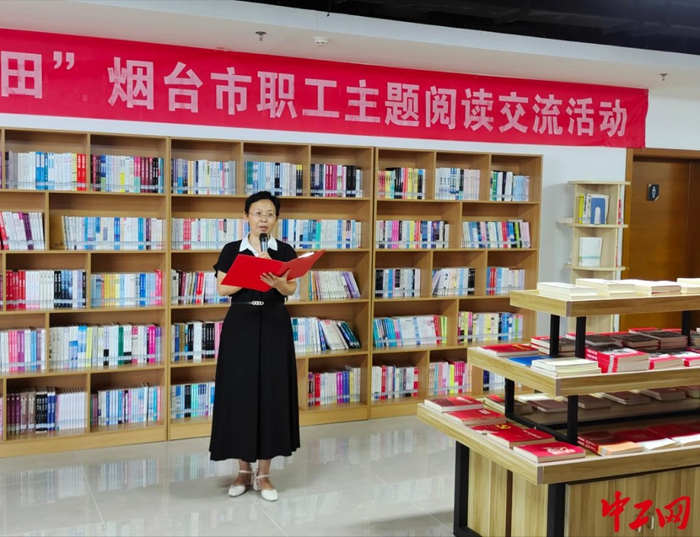 近日，烟台工人文化宫举办“红色经典耕心田”首场经典诵读活动。烟台市工人文化宫供图