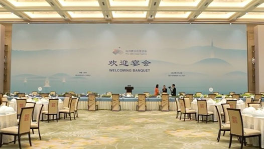 时政快讯｜习近平和彭丽媛将为出席杭州第19届亚洲运动会开幕式的国际贵宾举行欢迎宴会