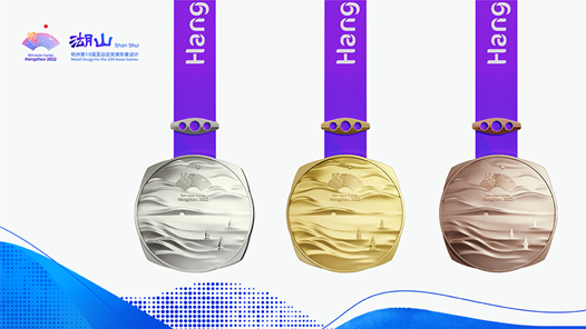 解读杭州亚运会奖牌“湖山”之美