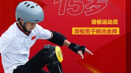 自古英雄出少年！这届00后在亚运会扛起了大梁