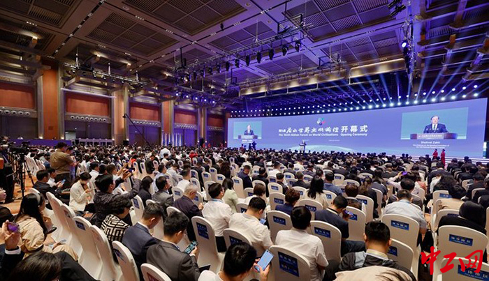 9月27日，第九届尼山世界文明论坛开幕。图为开幕现场。尼山论坛组委会供图