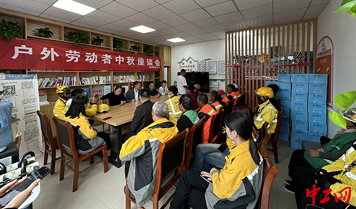 日前，金乡县总工会召开了户外劳动者中秋座谈会。图为座谈会现场。金乡县总工会供图