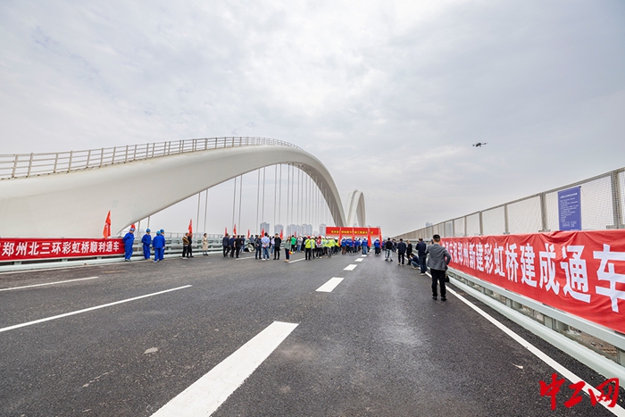 2.9月28日，郑州新建彩虹桥开通后，郑州“两横两纵两环”快速化路网将正式形成闭环。（王威 摄）