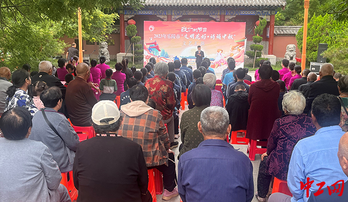 9月28日，乐陵市总工会开展了中秋诗歌朗诵汇演活动。图为活动现场。乐陵市总工会供图
