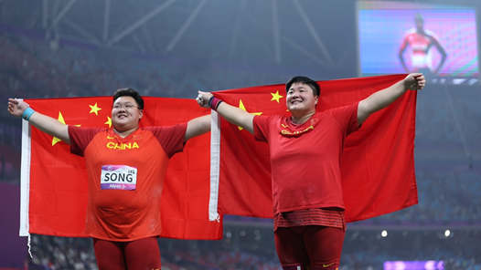 田径综合：巩立姣、王峥夺冠 中国队收获四金四银