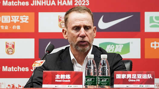 杭州亚运会｜久尔杰维奇：中国男足想进步 就要与强队多交手