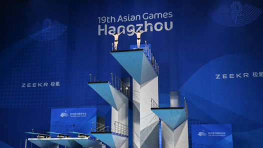 杭州亚运会｜跳水——男子双人10米跳台决赛赛况