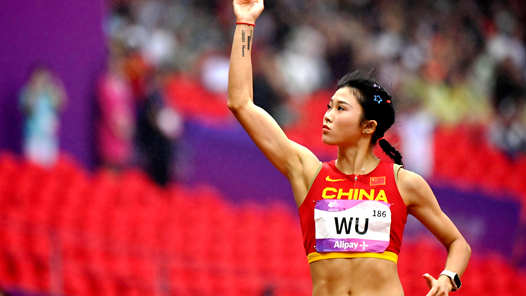 杭州亚运会·全天综合｜再破世界纪录 中国队19金献礼国庆