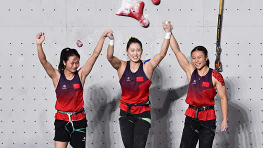 杭州亚运会｜包揽团体速度接力双金 中国队首次摘得亚运攀岩金牌