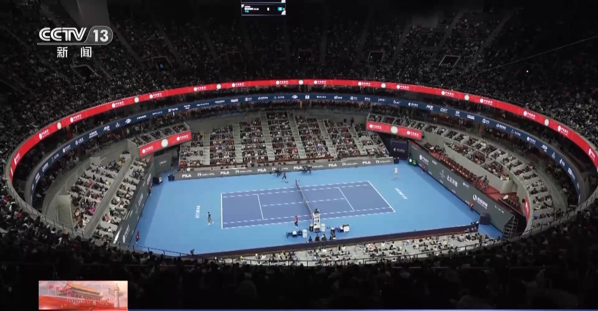 辛纳夺得北京2023年中国网球公开赛男单冠军