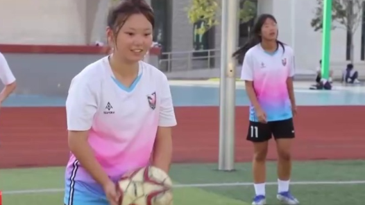 遇见你｜走出大山的足球小将 “火炬手女孩”在运动中快乐成长