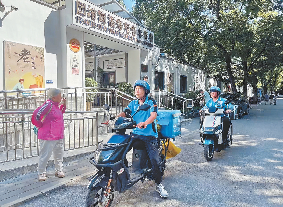 外卖小哥为老人上门送餐 “您准时吃上热饭我就高兴!” - 人物 - 中工网