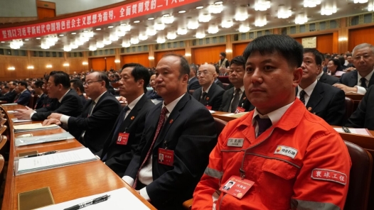 中国工会十八大举行预备会议