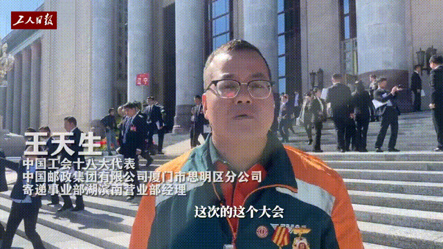 早班车 00_02_24-00_02_42.gif