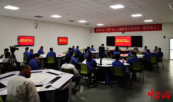 日前，淄博职业学院举办全市产业工人技能提升培训班。淄博职业学院供图