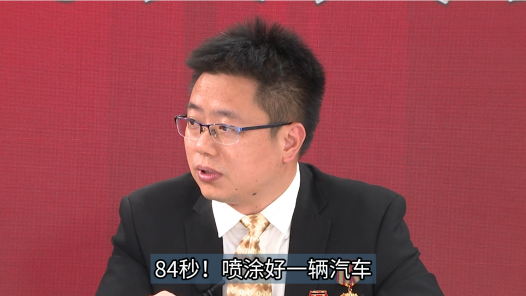 84秒！喷涂好一辆汽车