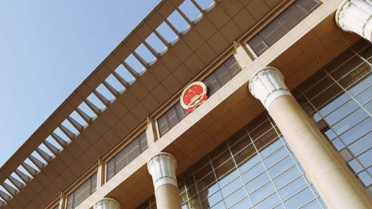 以严格公正司法服务“十五五”目标部署落细见效