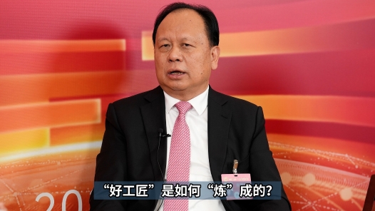 “好工匠”是如何“炼”成的？